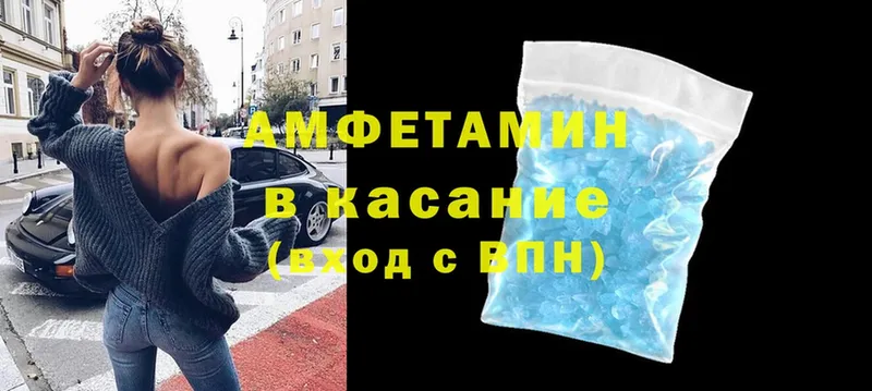 Amphetamine 98%  Серов 