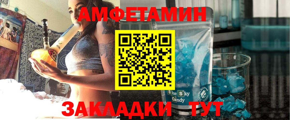 АМФ 98% Серов
