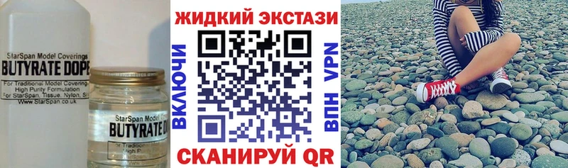мега вход  даркнет формула  БУТИРАТ BDO  Серов 