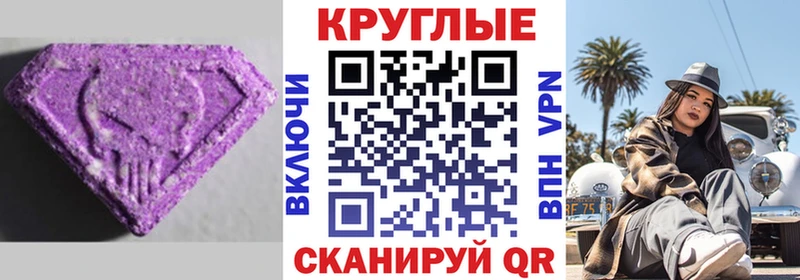 наркота  Серов  Экстази 250 мг 