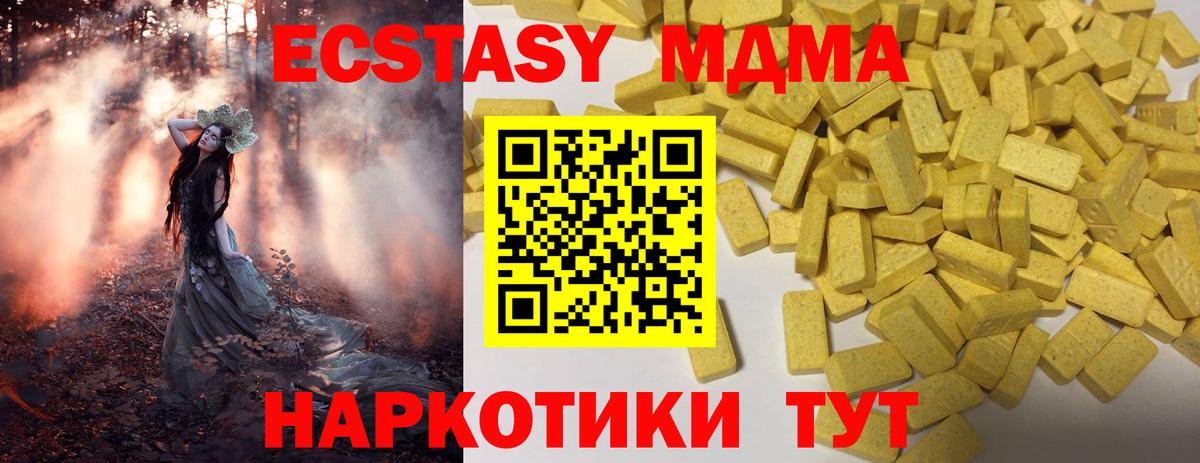 Экстази TESLA Серов