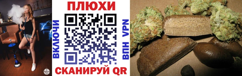 Гашиш убойный  ссылка на мегу вход  Серов 