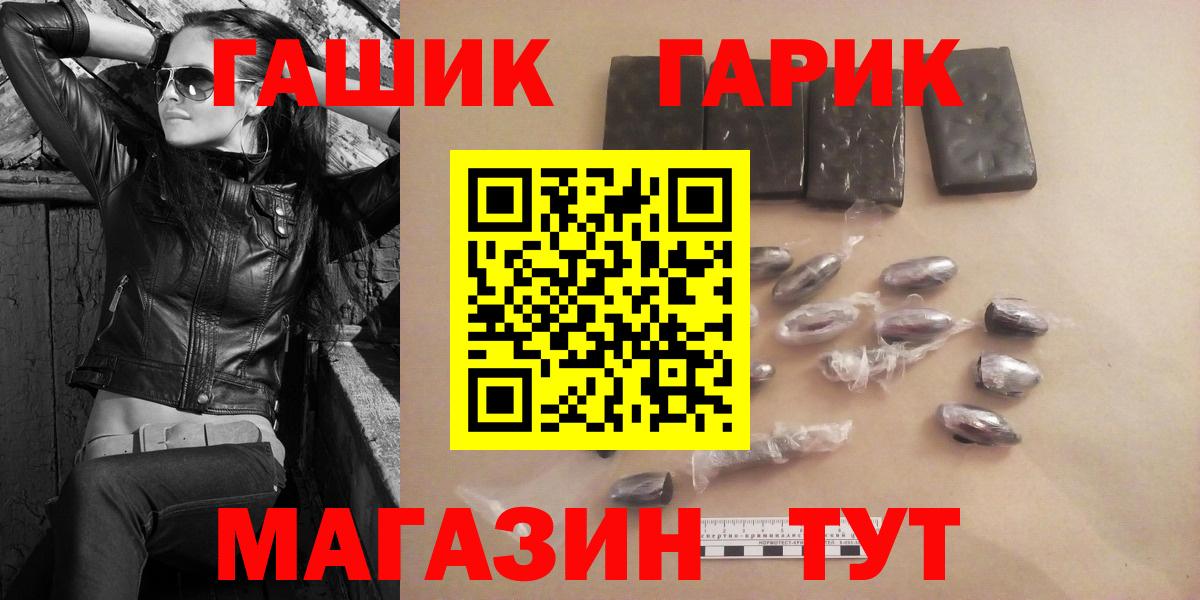 Альфа ПВП  Вход с VPN  КОКАИН  Cocaine  Мефедрон  Серов  Ляпка  MDMA  NBOMe 