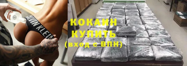 ALPHA-PVP Покровск