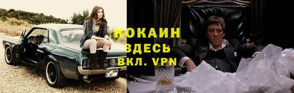 ALPHA-PVP Покровск