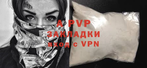 шишки Покров