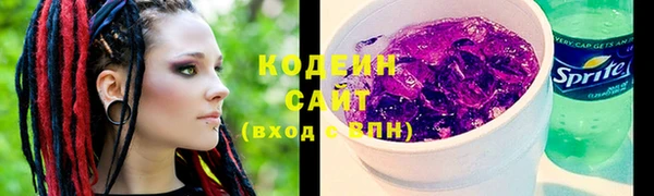кокаин Покачи