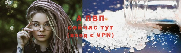шишки Покров