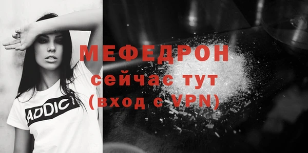 ALPHA-PVP Покровск