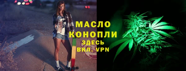 кокаин Покачи