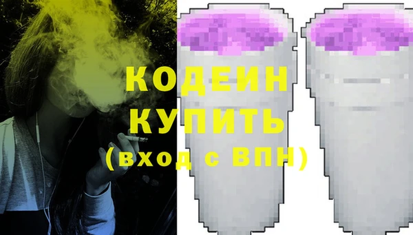 ALPHA-PVP Покровск