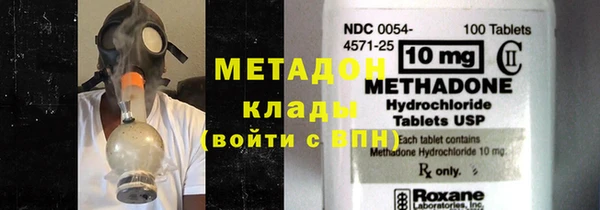 ALPHA-PVP Покровск