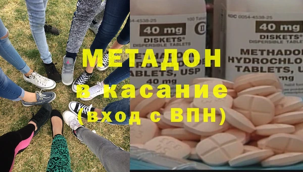 ALPHA-PVP Покровск