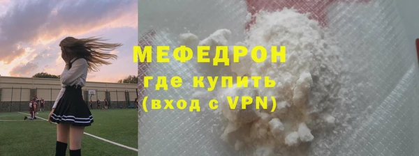 кокаин Покачи