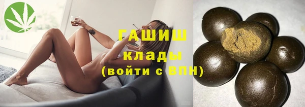 ALPHA-PVP Покровск