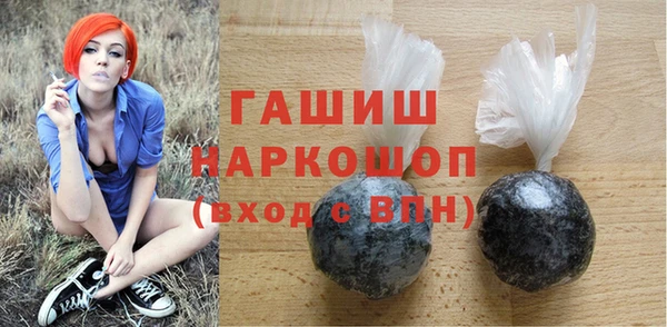 ALPHA-PVP Покровск