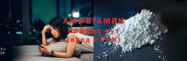кокаин Покачи