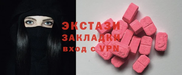 кокаин Покачи