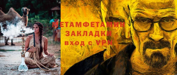 кокаин Покачи