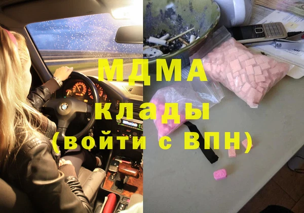 кокаин Покачи