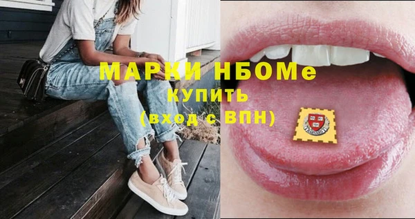 ALPHA-PVP Покровск