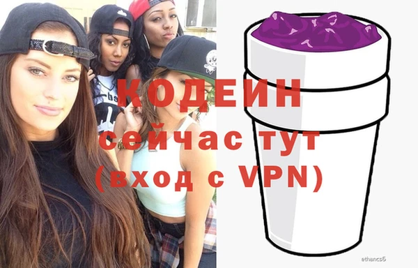 кокаин Покачи