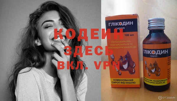 ALPHA-PVP Покровск