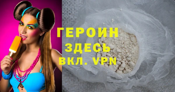 кокаин Покачи