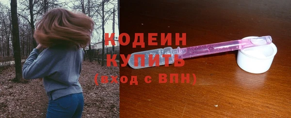 ALPHA-PVP Покровск