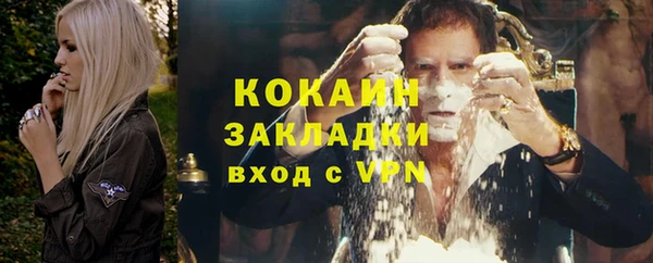 кокаин Покачи