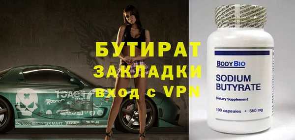 шишки Покров