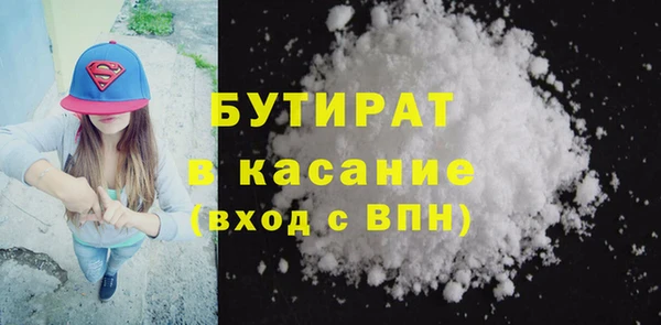 кокаин Покачи