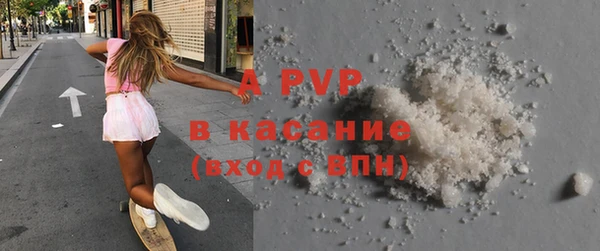 кокаин Покачи