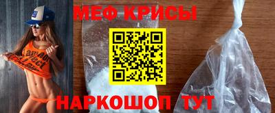 а пвп мука Будённовск