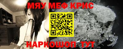 мяу мяу мука Бузулук
