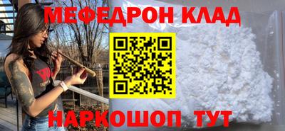 мяу мяу мука Бузулук