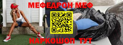 а пвп мука Будённовск