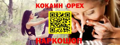 твердый Абакан