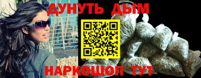 мефедрон Бугуруслан