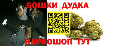 мефедрон Бугуруслан