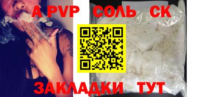 мефедрон Бугуруслан