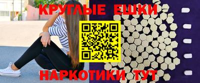 мефедрон Бугуруслан
