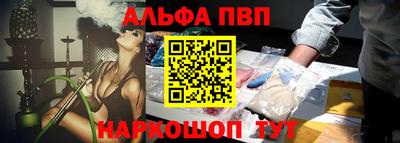 а пвп мука Будённовск
