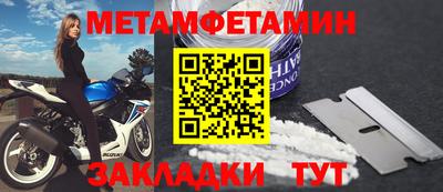 мефедрон Бугуруслан