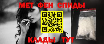 мефедрон Бугуруслан