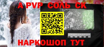 мяу мяу мука Бузулук