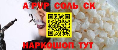 а пвп мука Будённовск