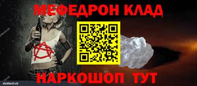 мяу мяу мука Бузулук