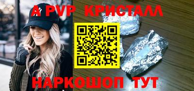 а пвп мука Будённовск