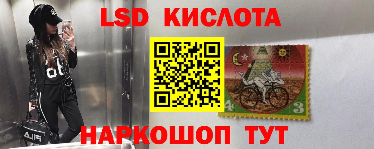 ЛСД экстази ecstasy  Вход с VPN  Серов 